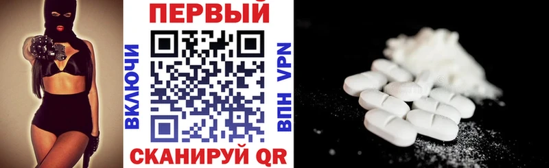 АМФЕТАМИН Розовый Палласовка