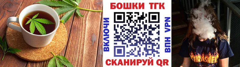наркошоп  Палласовка  Cannafood марихуана 