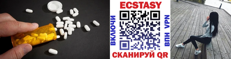 Экстази диски  где купить наркотик  Палласовка 