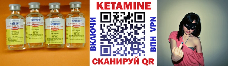 Кетамин VHQ  где можно купить наркотик  Палласовка 