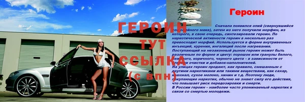 соль курить ск Покров