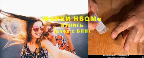 марки lsd Алексеевка