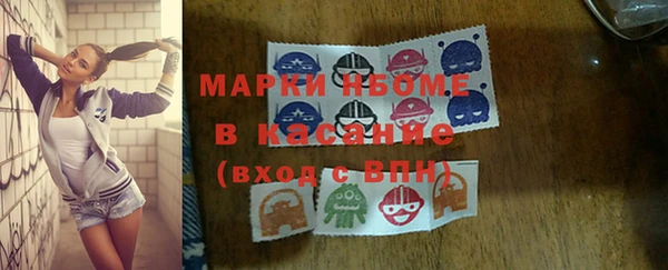марки lsd Алексеевка