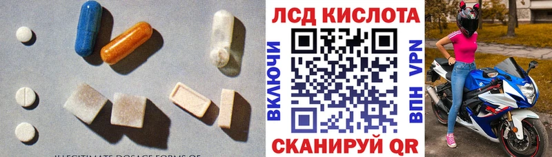 маркетплейс наркотические препараты  Палласовка  LSD-25 экстази кислота  купить наркотики цена 