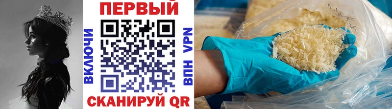 Первитин Декстрометамфетамин 99.9%  где купить наркоту  Палласовка 