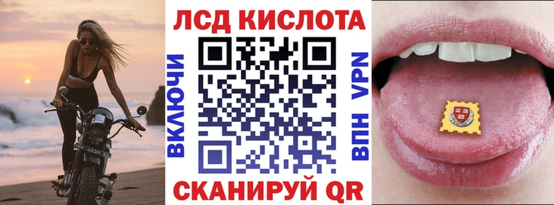 Марки N-bome 1,8мг  Палласовка 