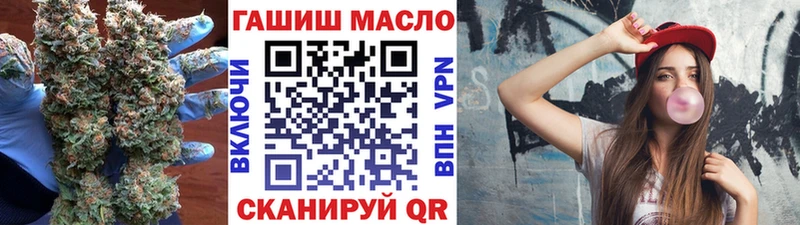 ТГК жижа  Палласовка 